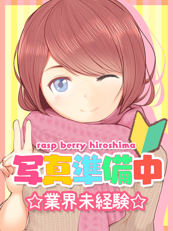 まお