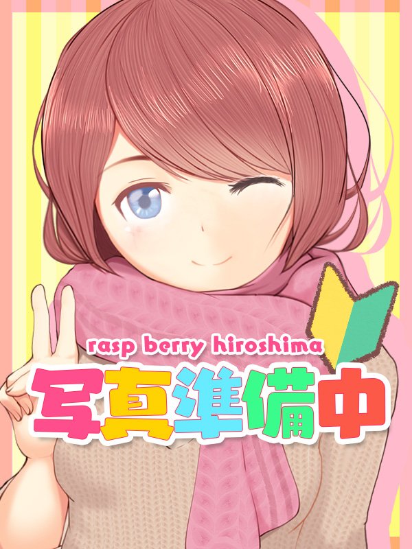 ういは